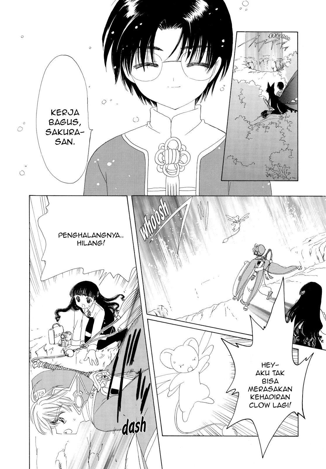 Cardcaptor Sakura Chapter 36