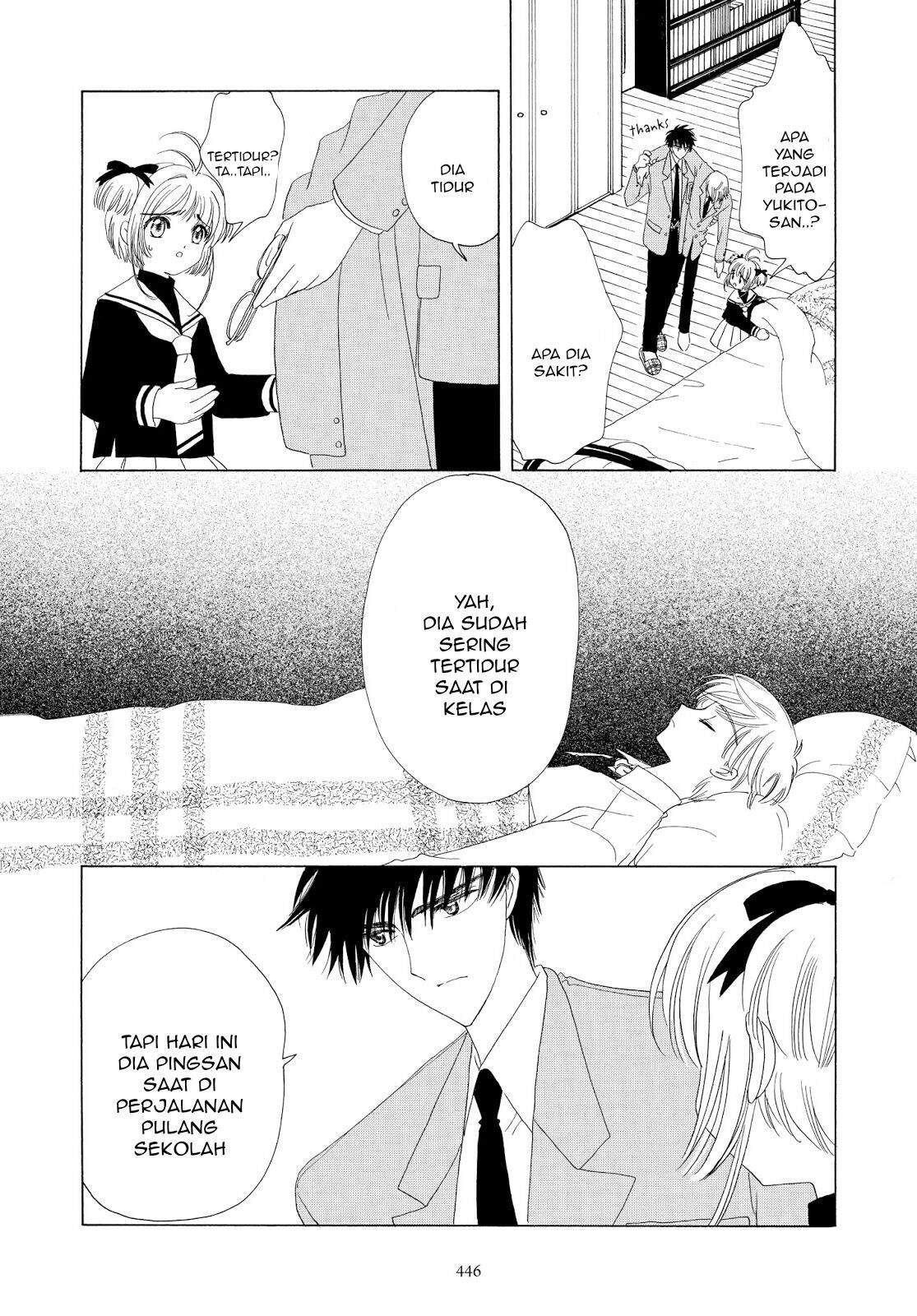 Cardcaptor Sakura Chapter 36