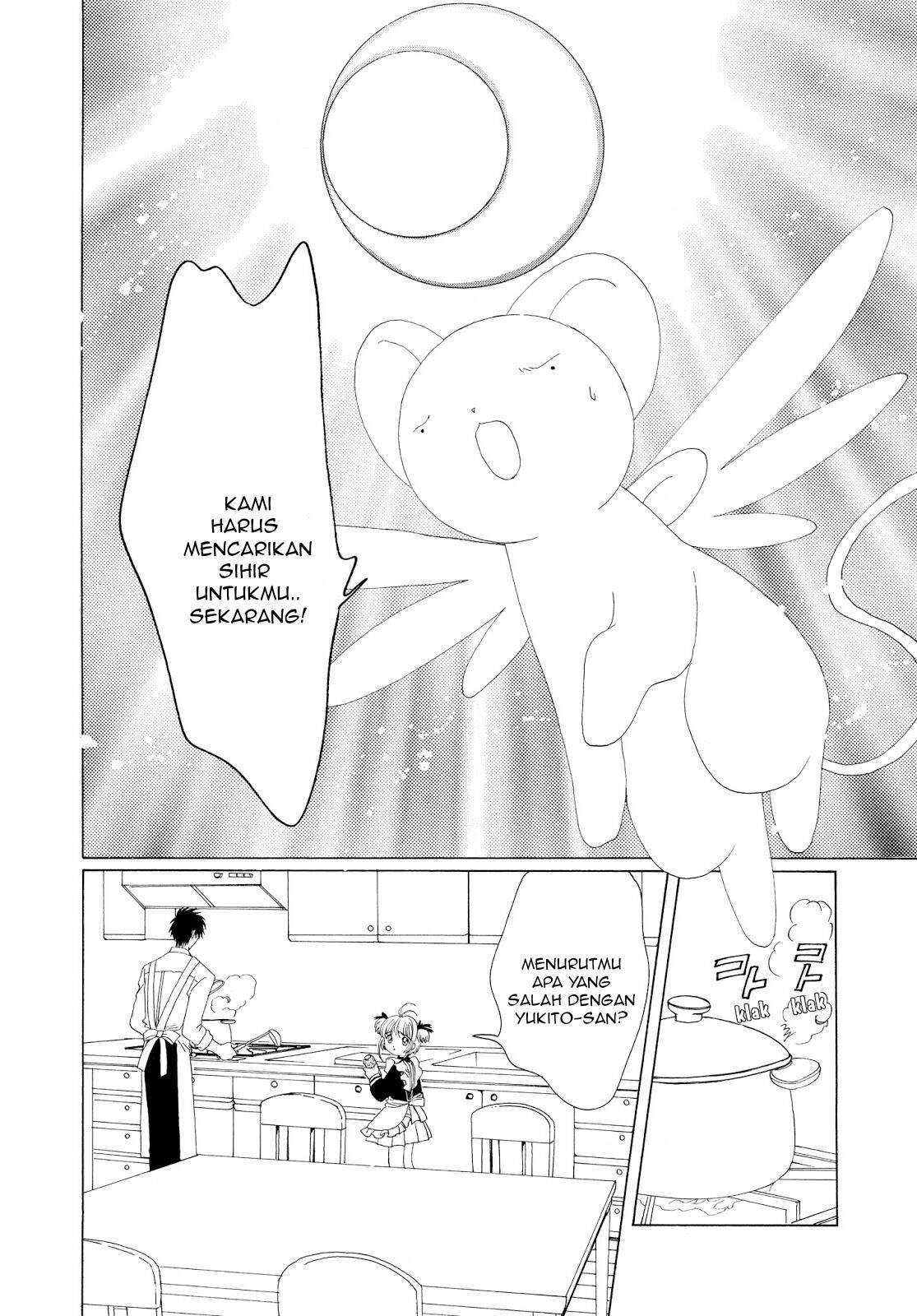 Cardcaptor Sakura Chapter 36