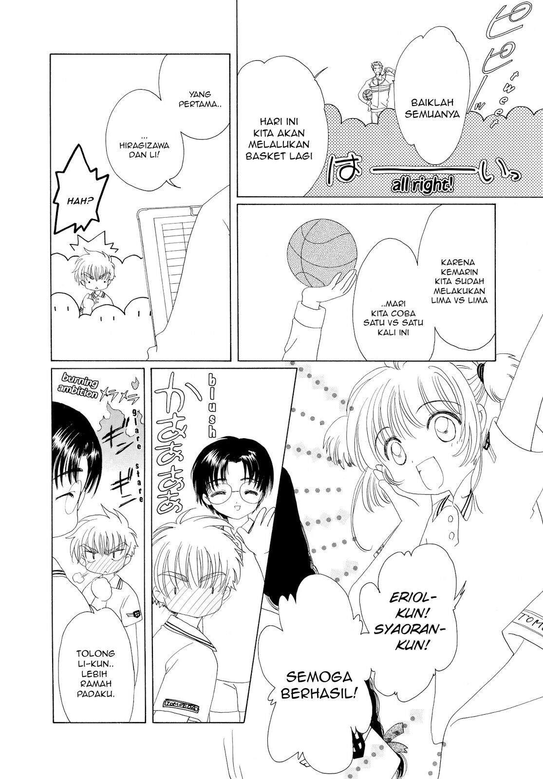 Cardcaptor Sakura Chapter 37