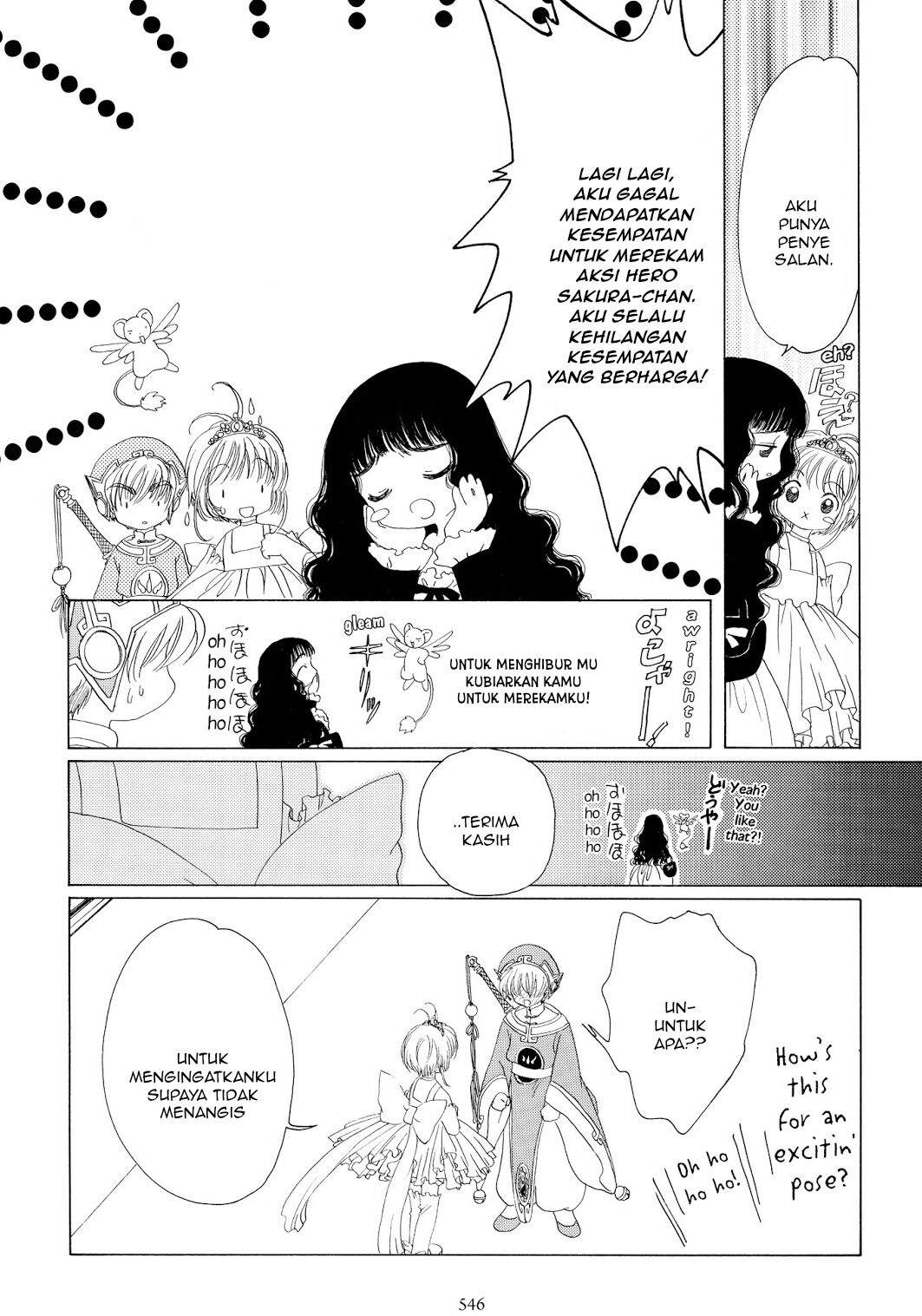 Cardcaptor Sakura Chapter 38