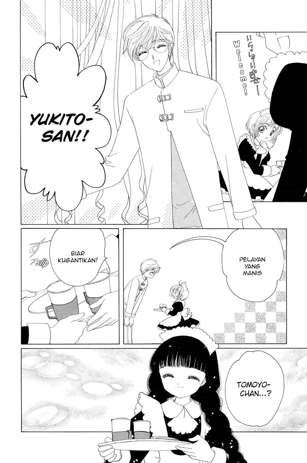 Cardcaptor Sakura Chapter 39