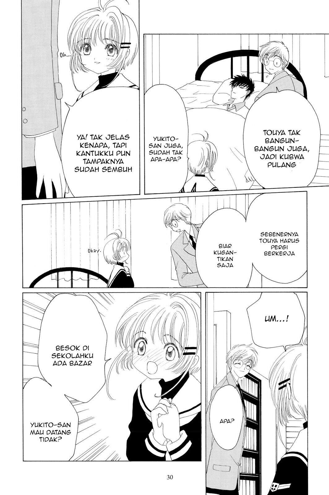 Cardcaptor Sakura Chapter 39