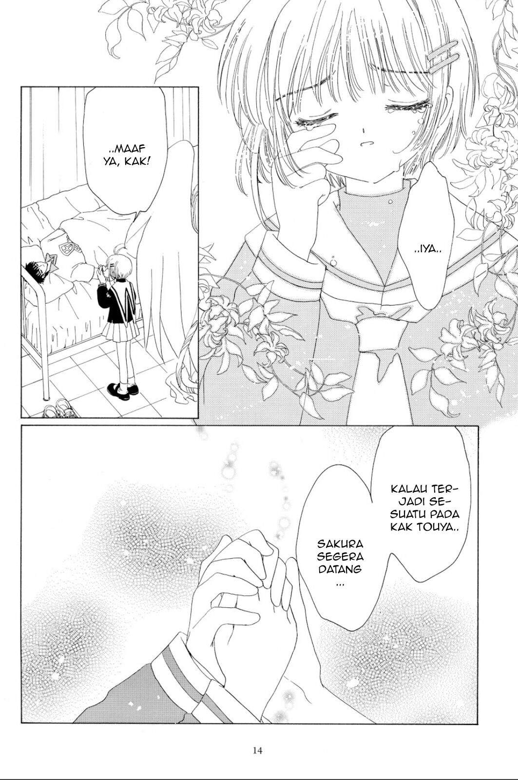 Cardcaptor Sakura Chapter 39