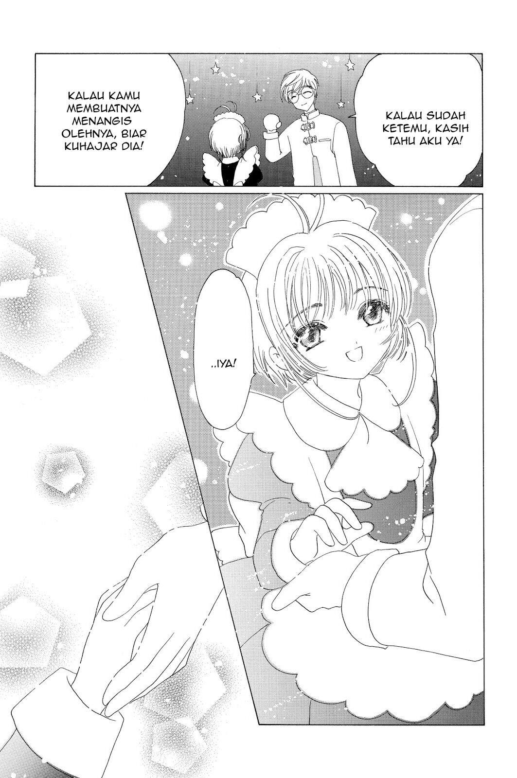 Cardcaptor Sakura Chapter 39