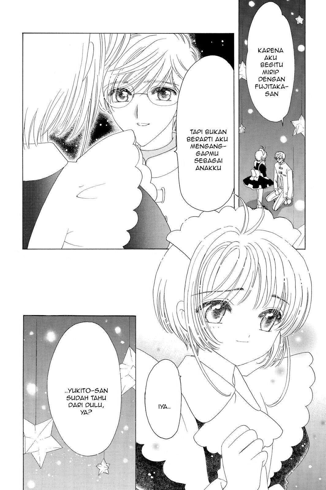 Cardcaptor Sakura Chapter 39