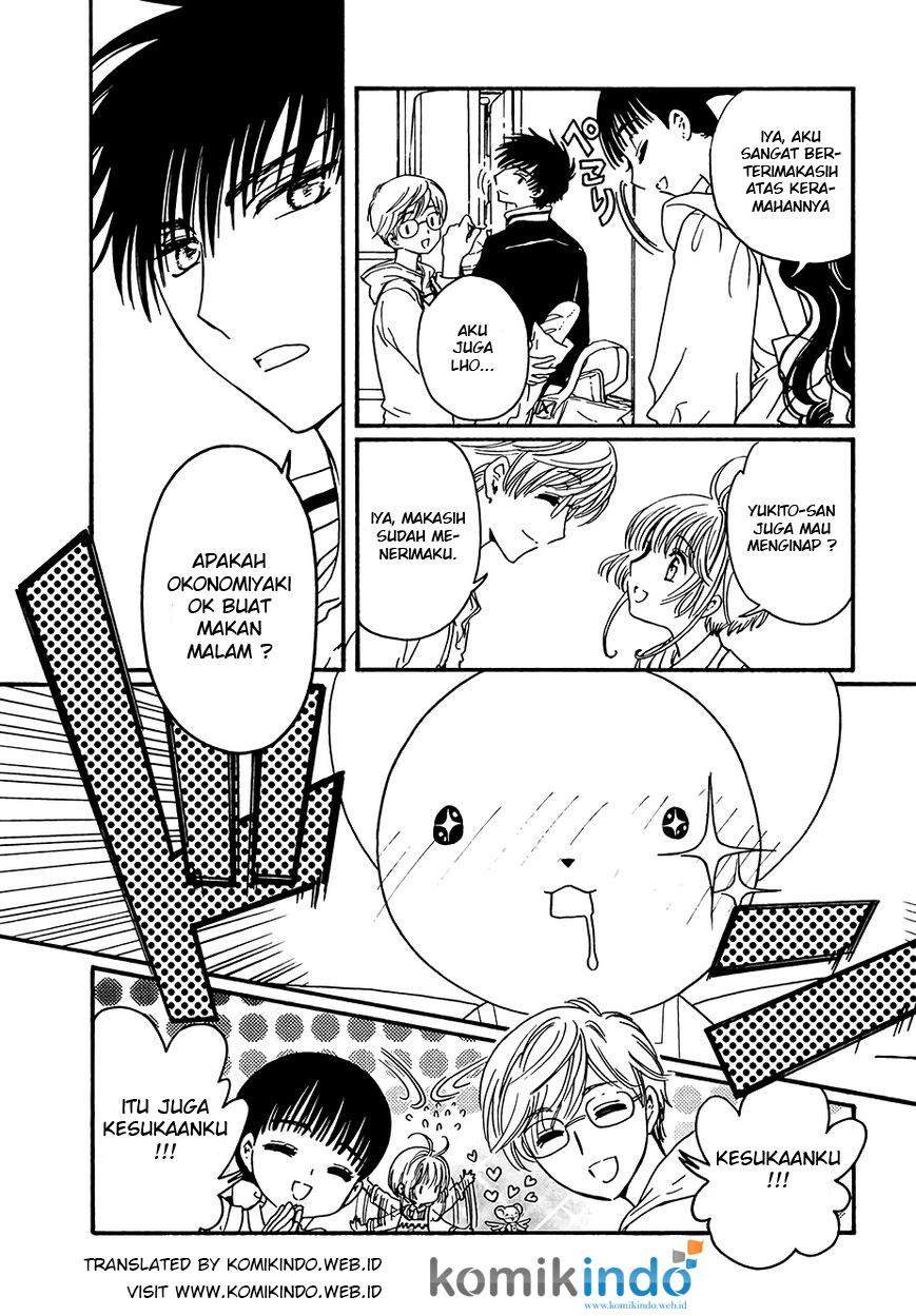 Cardcaptor Sakura Chapter 4