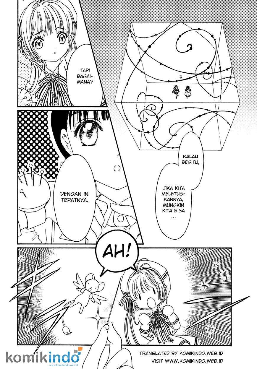 Cardcaptor Sakura Chapter 4