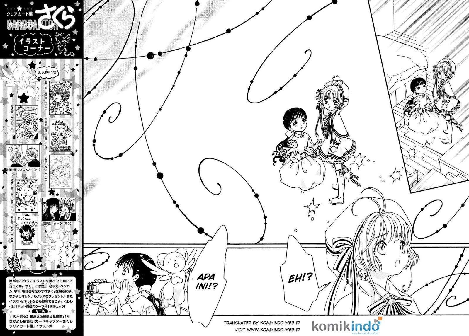 Cardcaptor Sakura Chapter 4