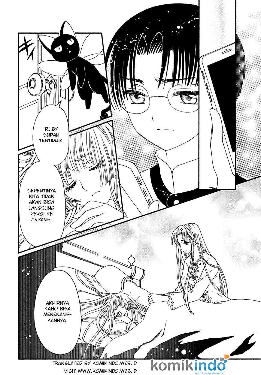 Cardcaptor Sakura Chapter 4