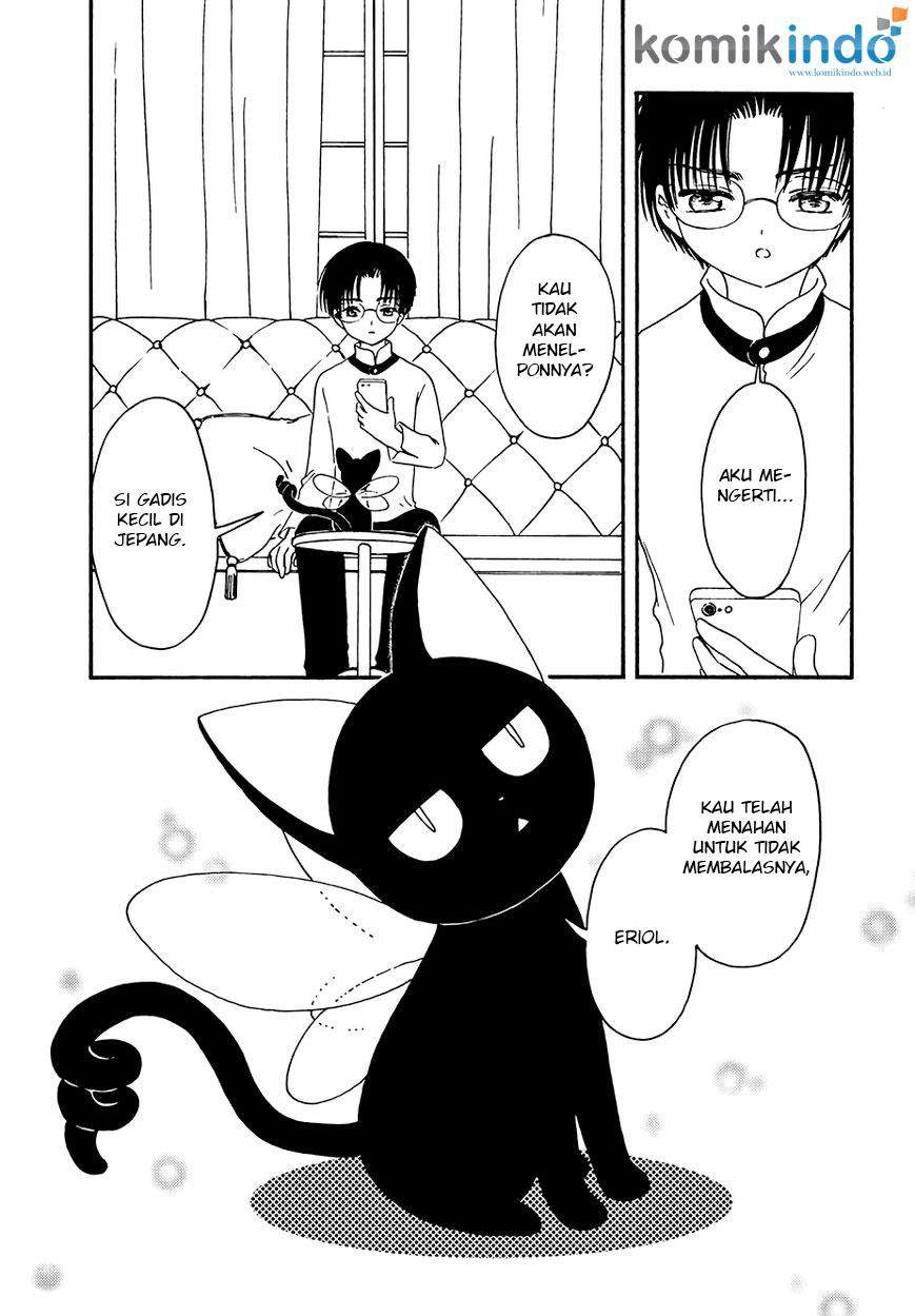 Cardcaptor Sakura Chapter 4