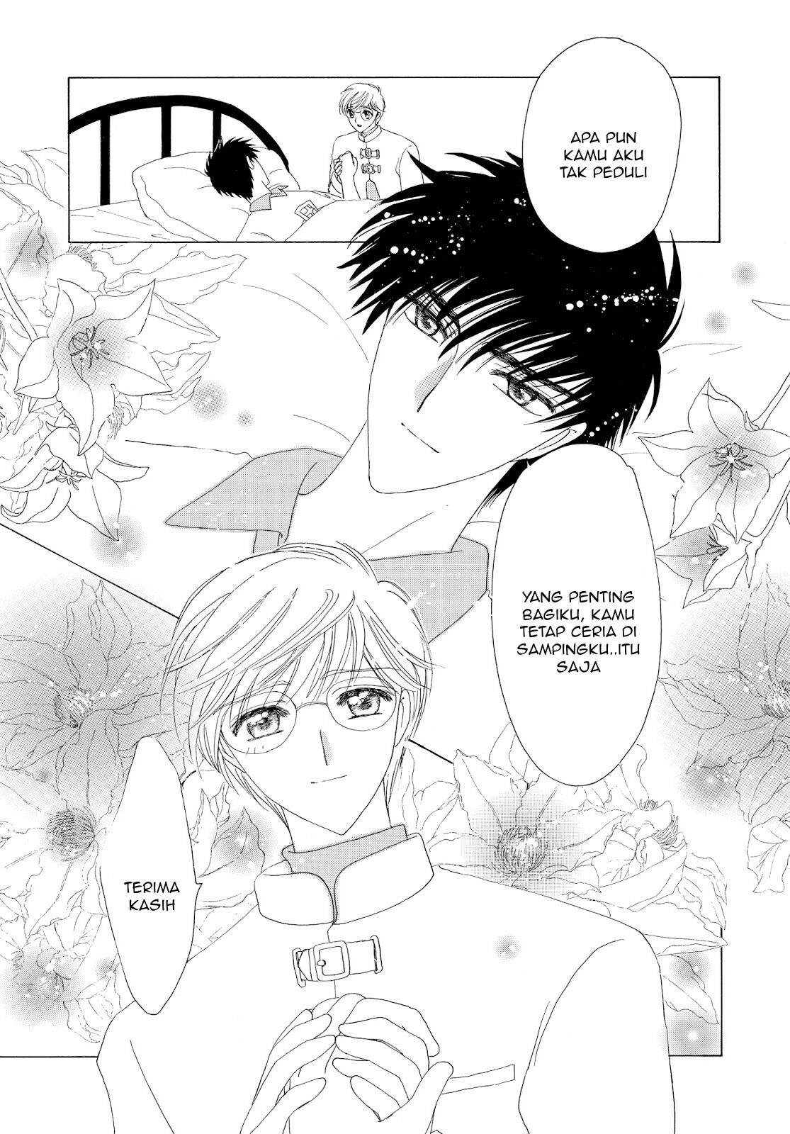 Cardcaptor Sakura Chapter 40