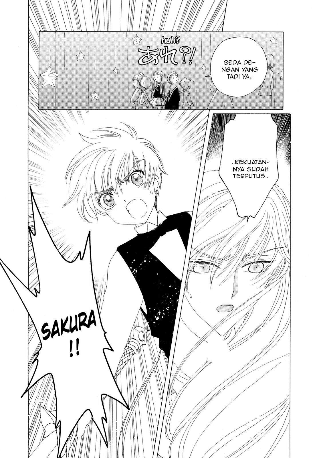 Cardcaptor Sakura Chapter 40