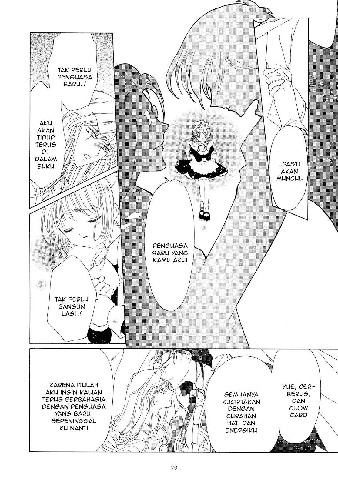 Cardcaptor Sakura Chapter 40