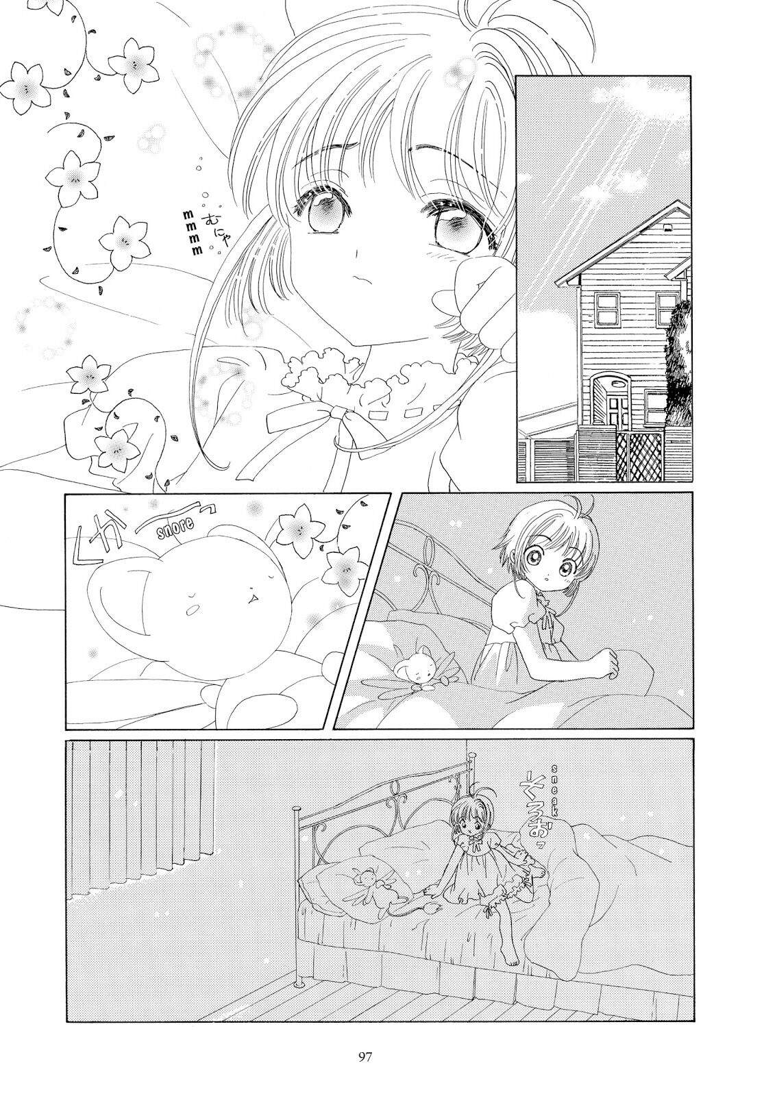 Cardcaptor Sakura Chapter 41