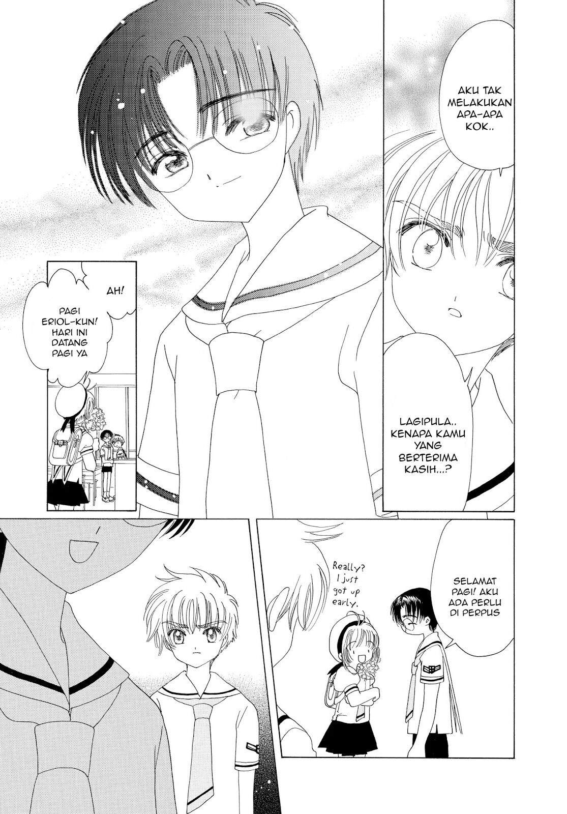 Cardcaptor Sakura Chapter 41