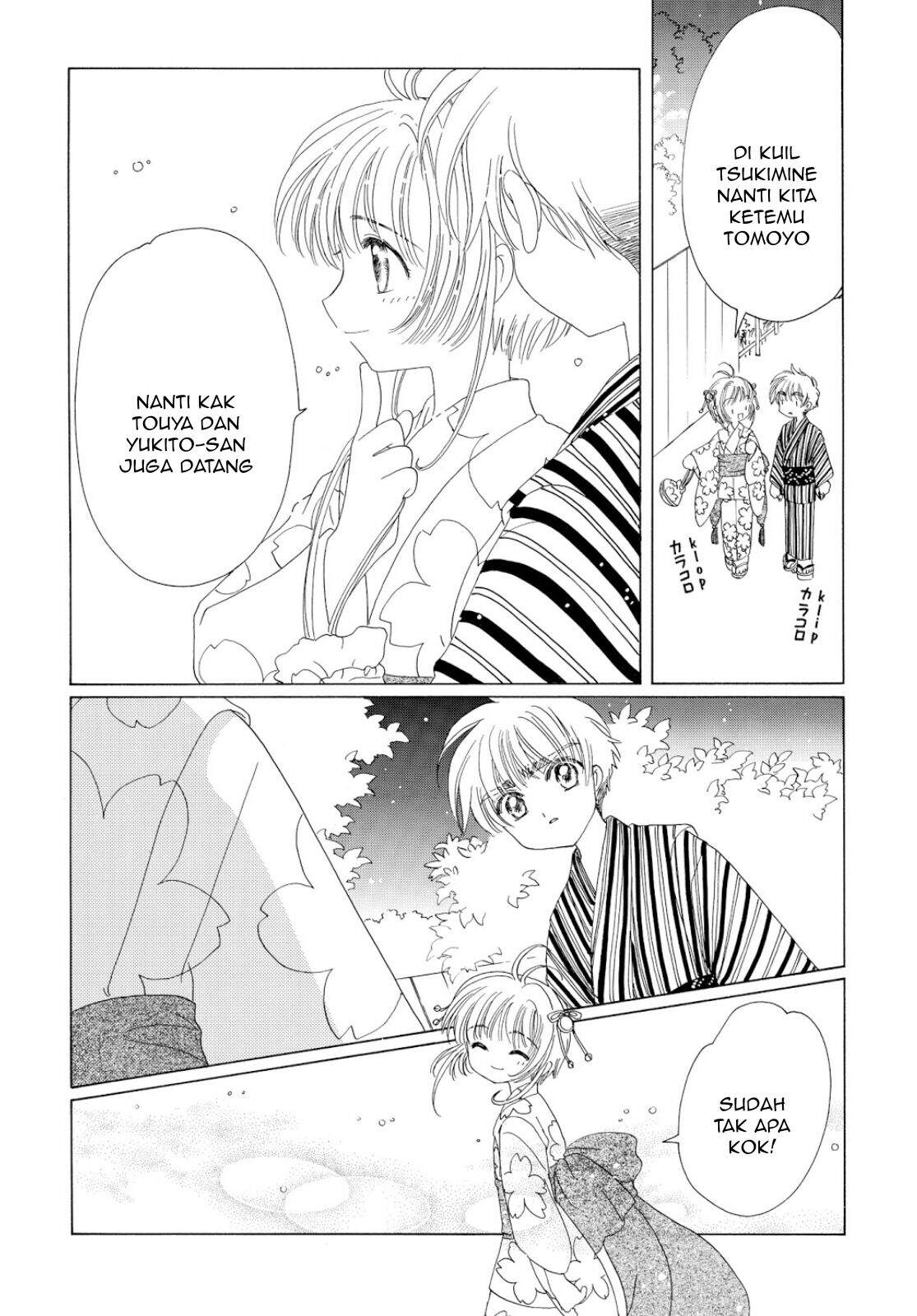 Cardcaptor Sakura Chapter 41