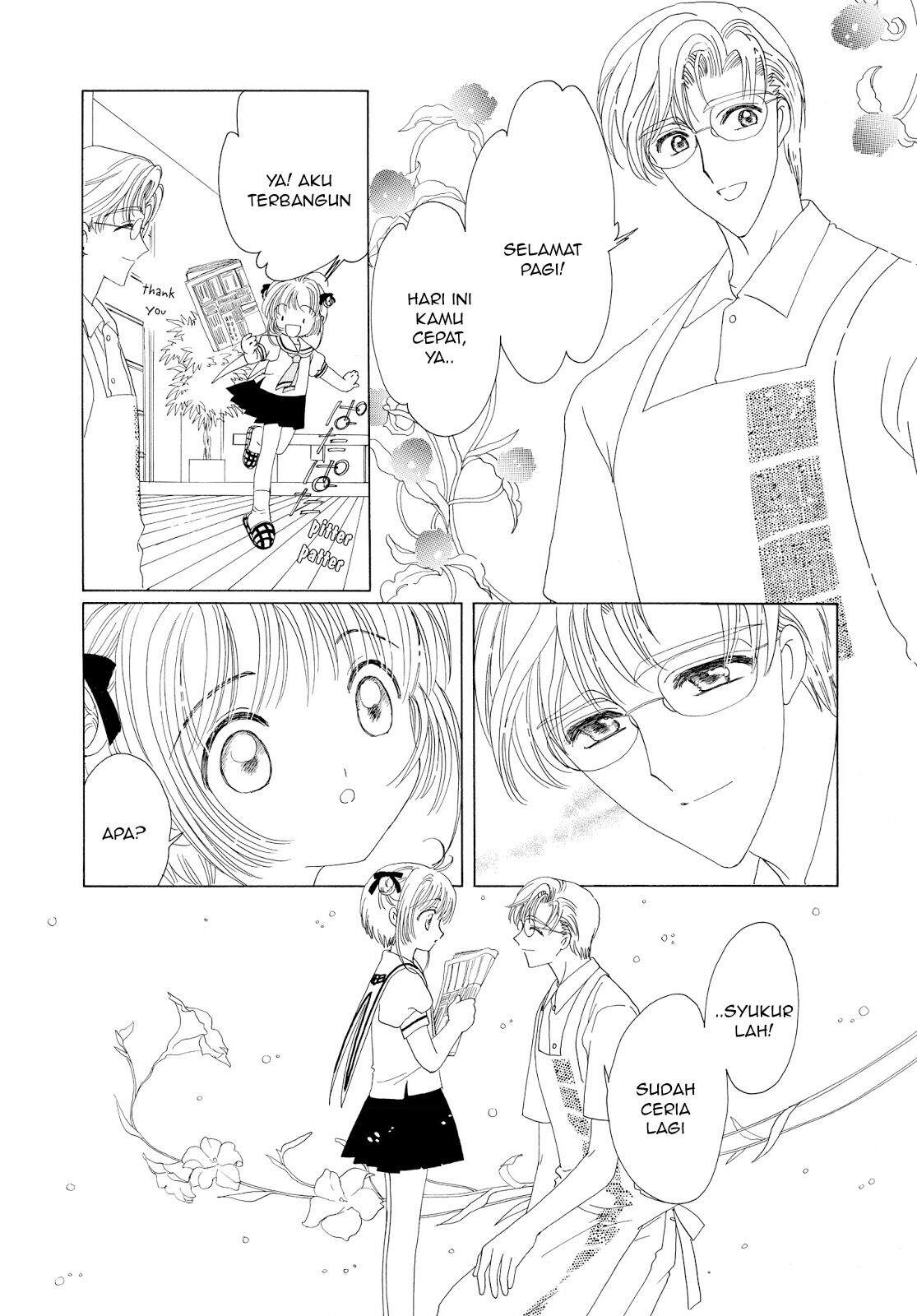 Cardcaptor Sakura Chapter 41