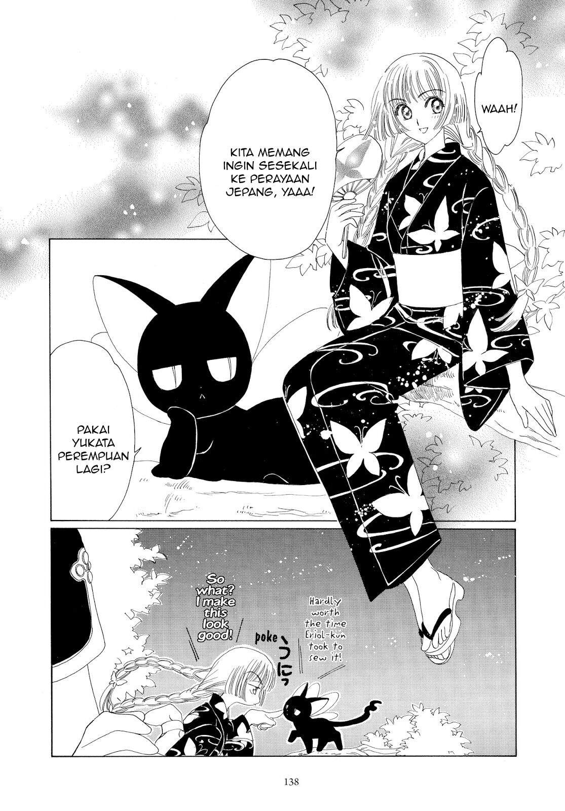 Cardcaptor Sakura Chapter 41