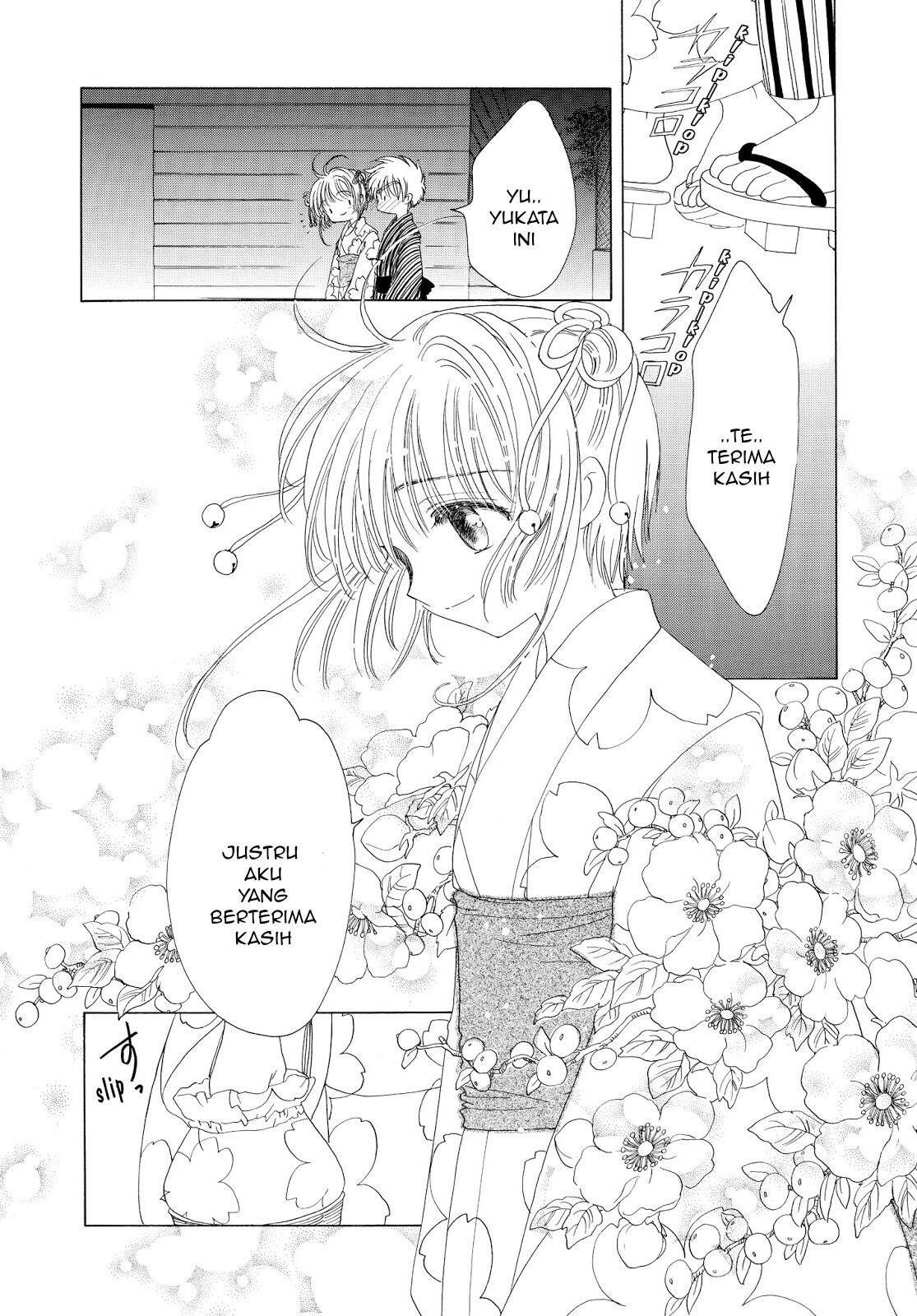 Cardcaptor Sakura Chapter 41