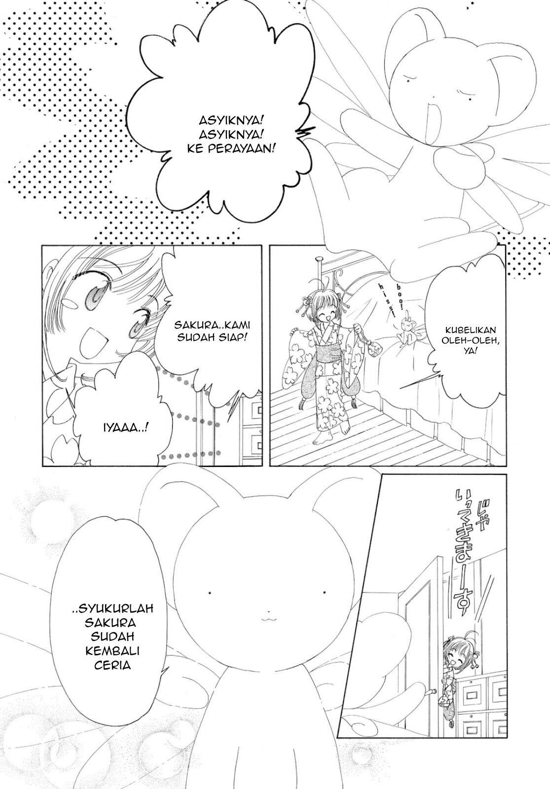 Cardcaptor Sakura Chapter 41