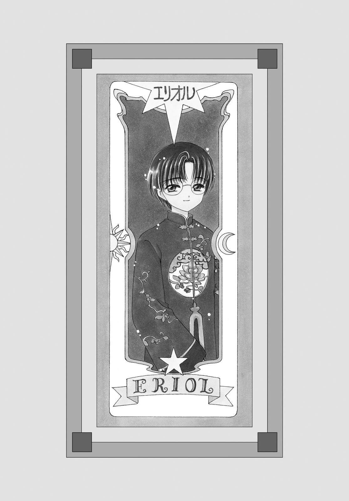 Cardcaptor Sakura Chapter 41