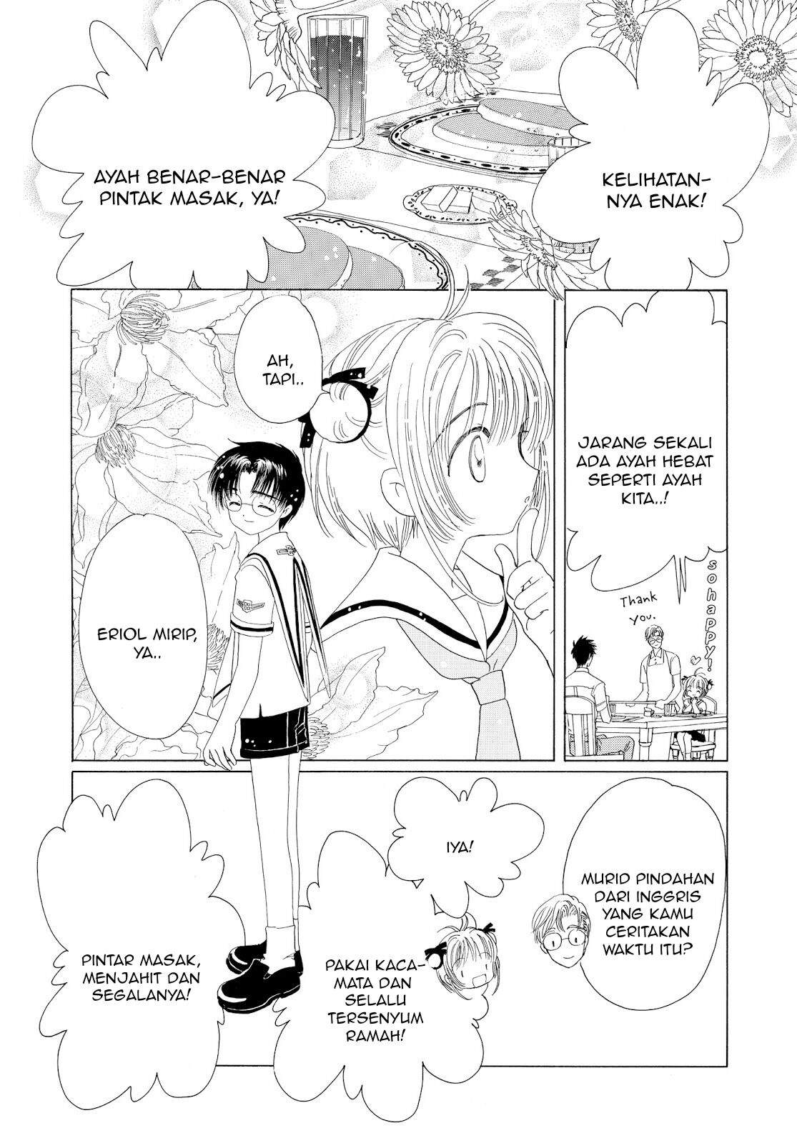 Cardcaptor Sakura Chapter 41