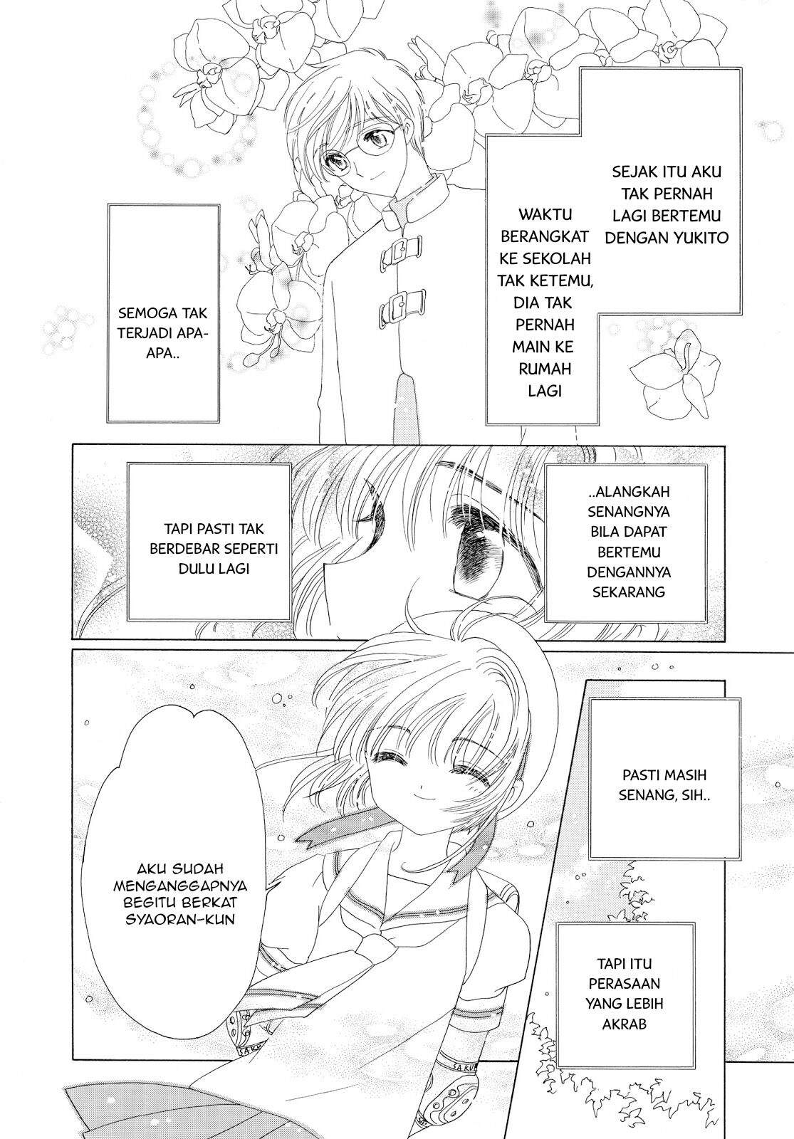 Cardcaptor Sakura Chapter 41