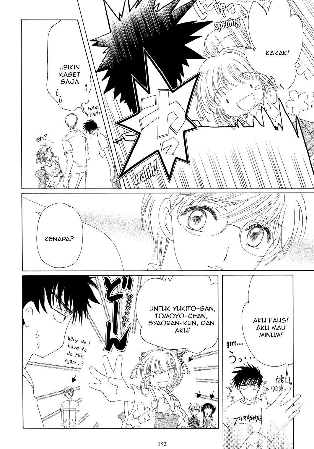 Cardcaptor Sakura Chapter 42