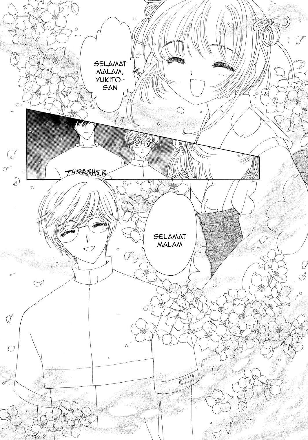 Cardcaptor Sakura Chapter 42