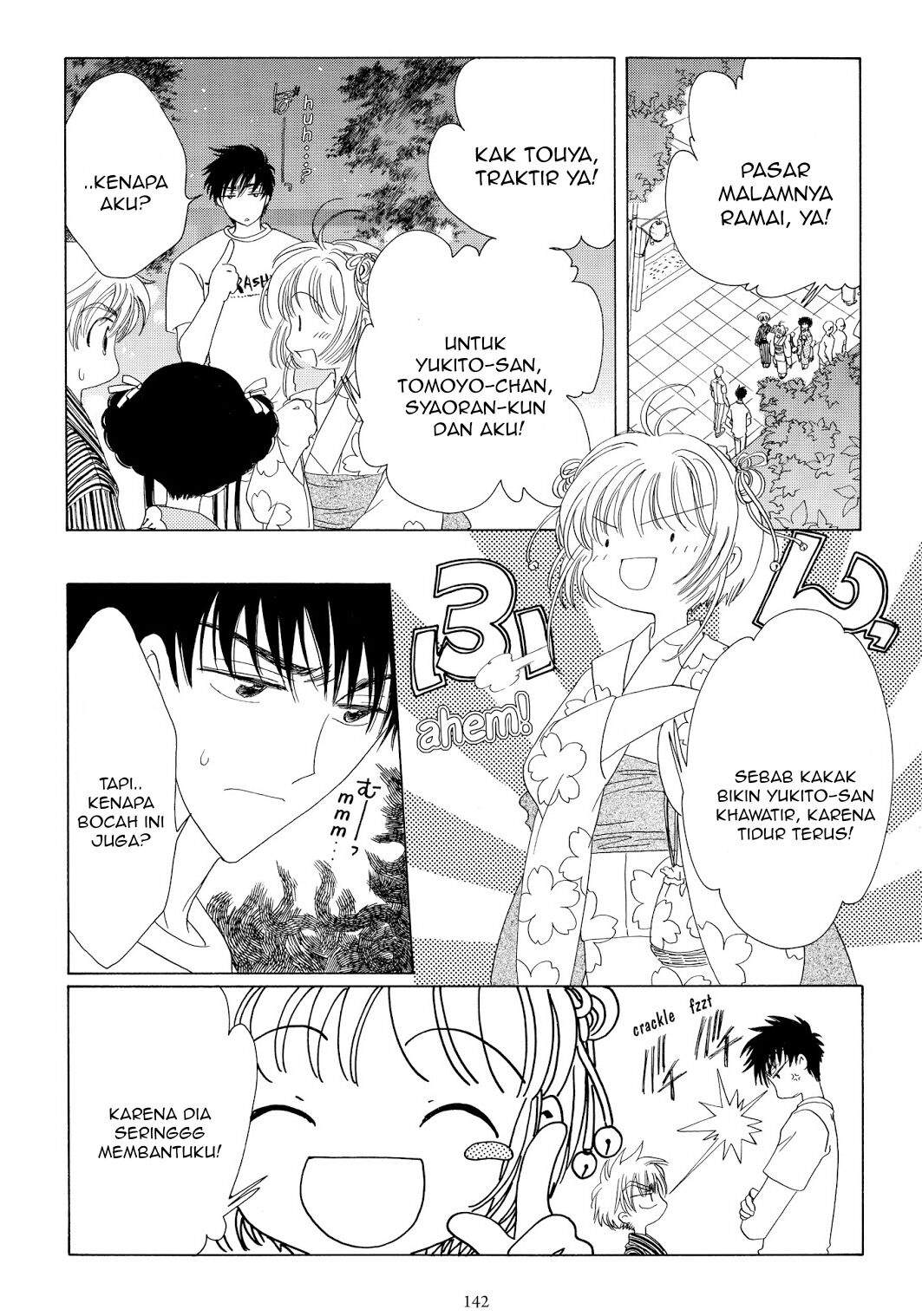 Cardcaptor Sakura Chapter 42