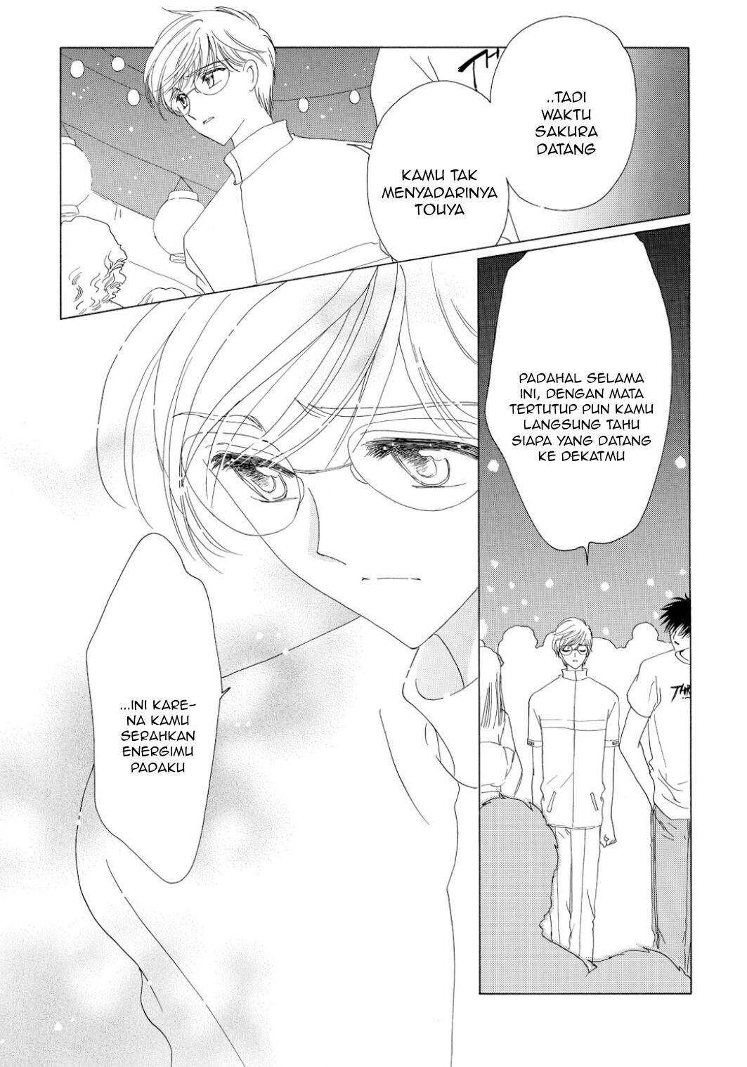 Cardcaptor Sakura Chapter 42