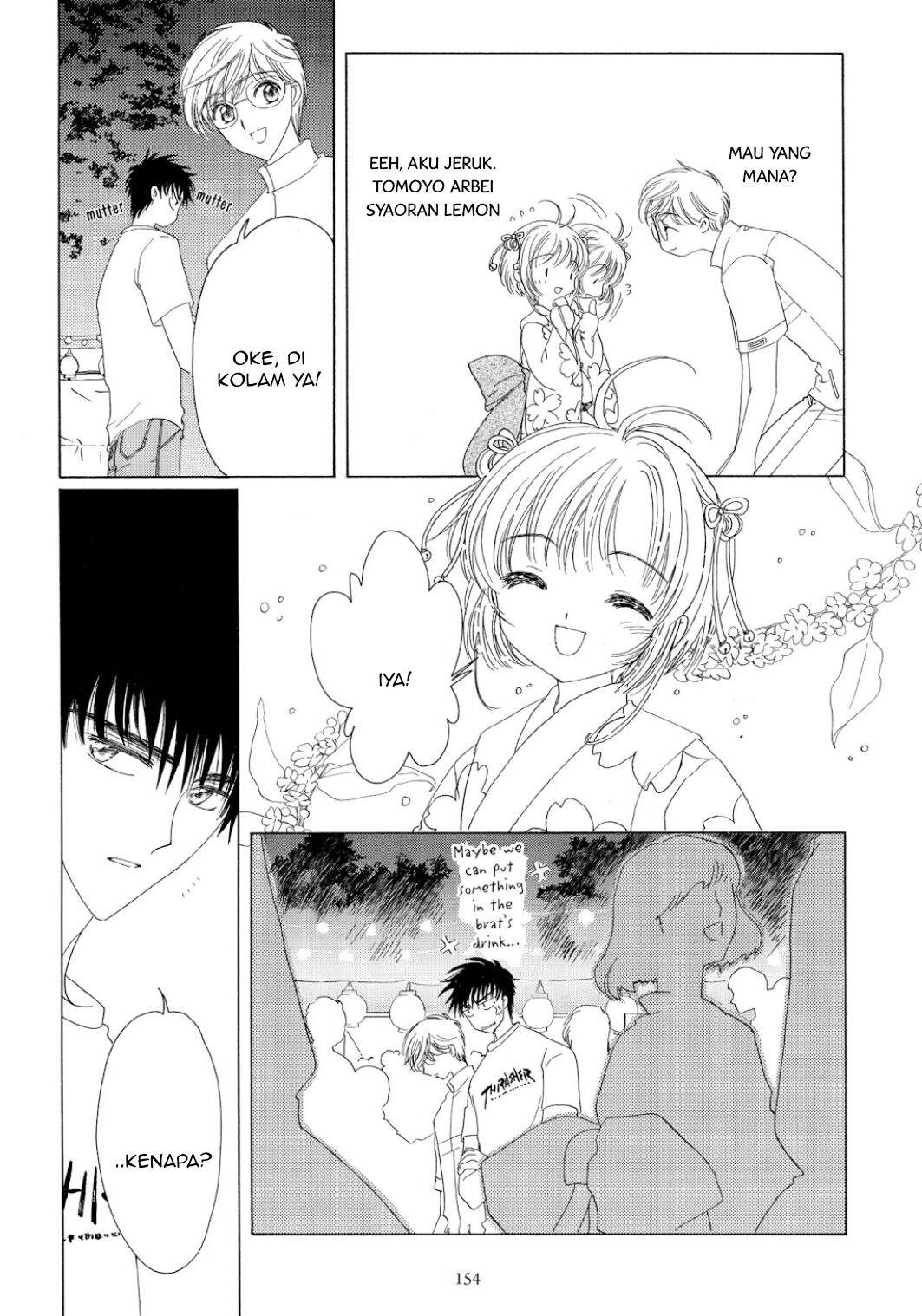 Cardcaptor Sakura Chapter 42