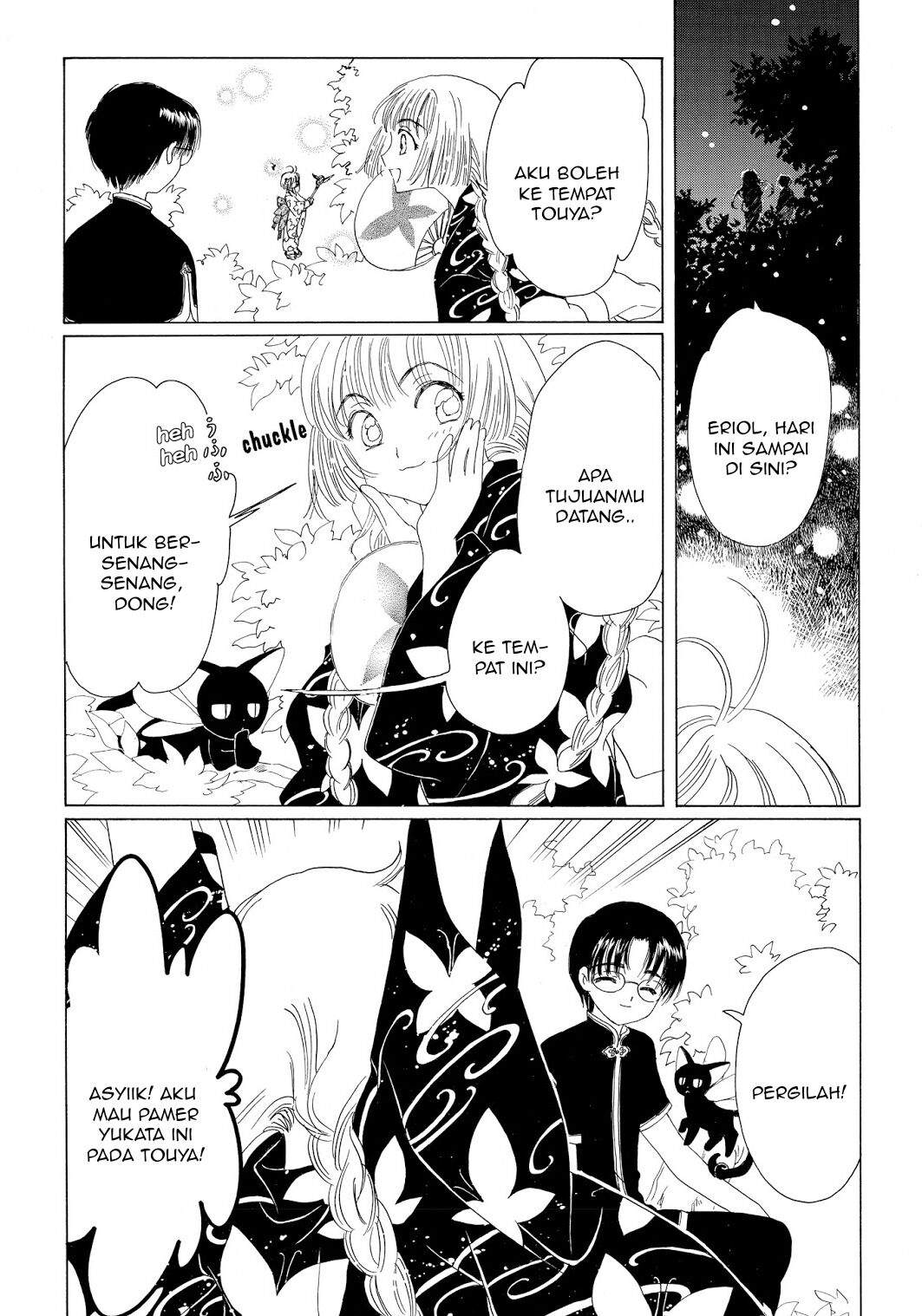 Cardcaptor Sakura Chapter 42