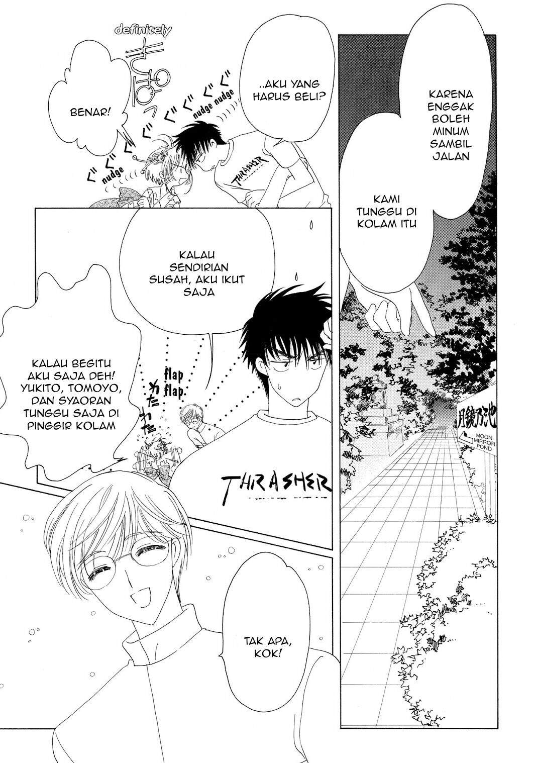 Cardcaptor Sakura Chapter 42