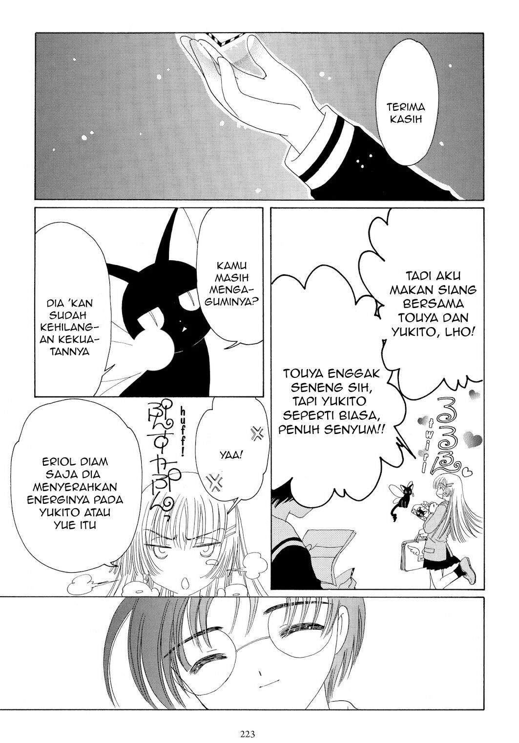 Cardcaptor Sakura Chapter 43