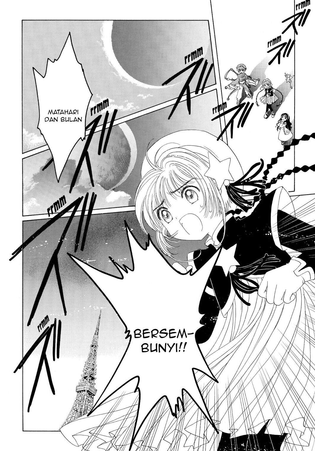 Cardcaptor Sakura Chapter 43