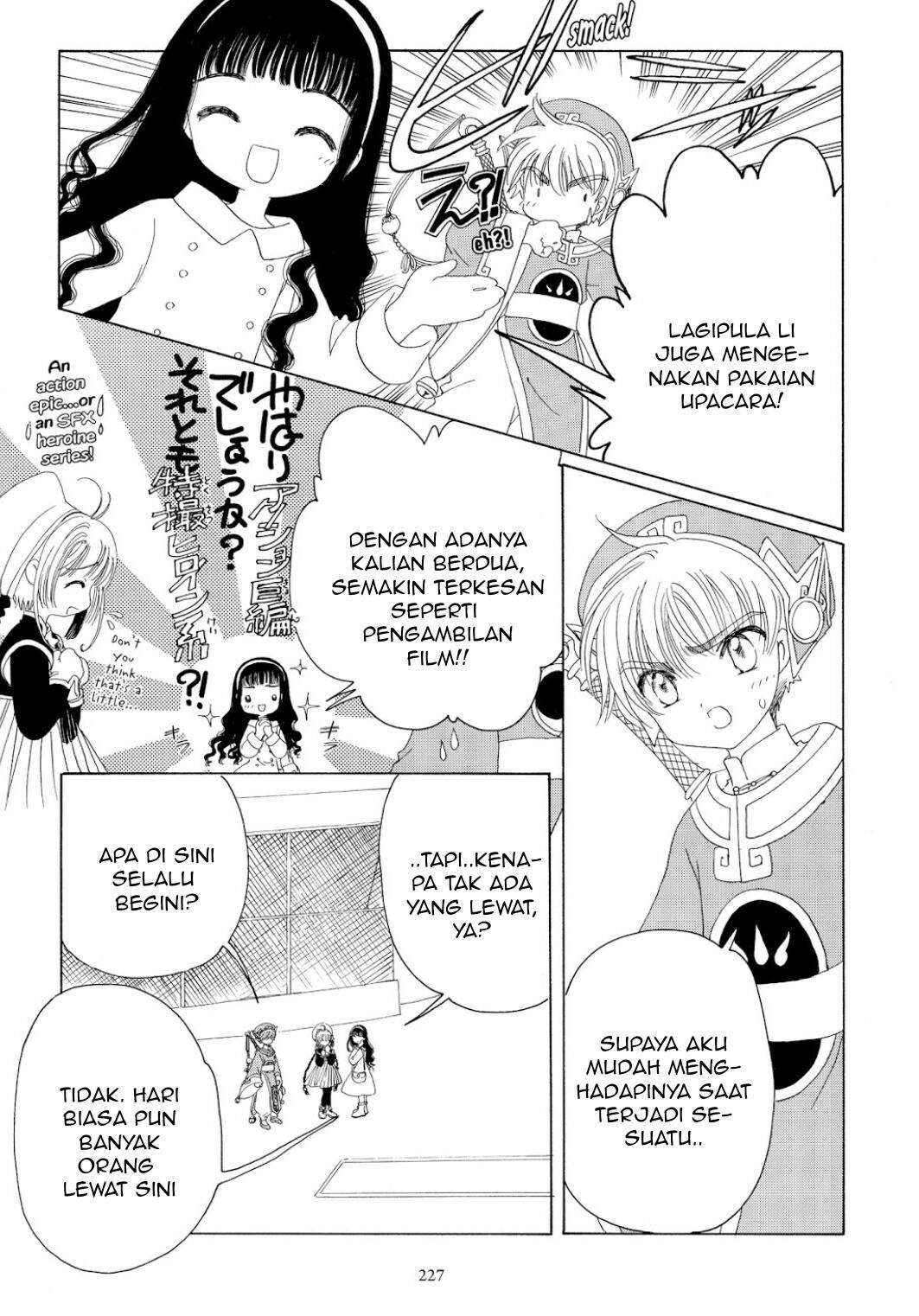 Cardcaptor Sakura Chapter 43