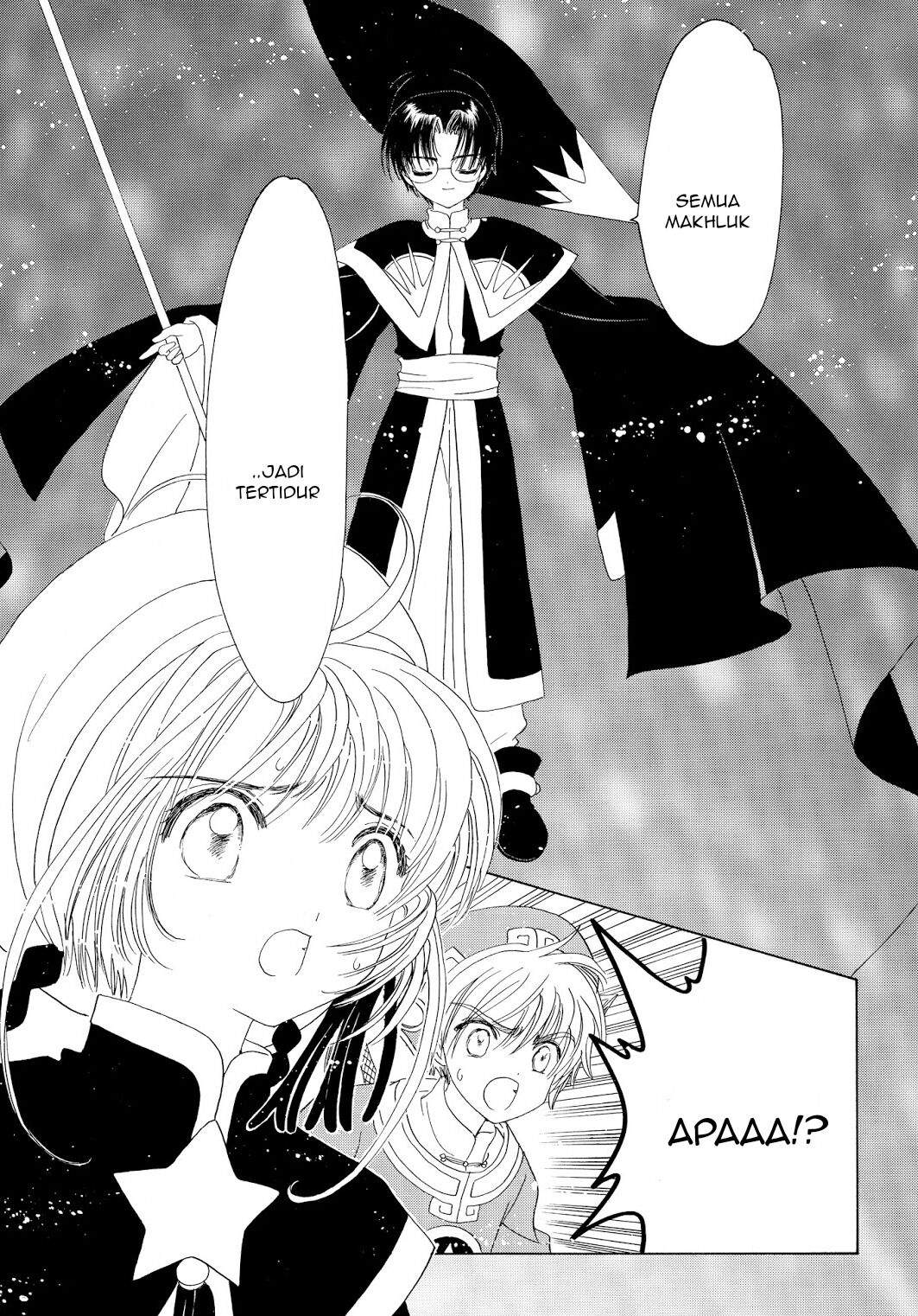 Cardcaptor Sakura Chapter 43