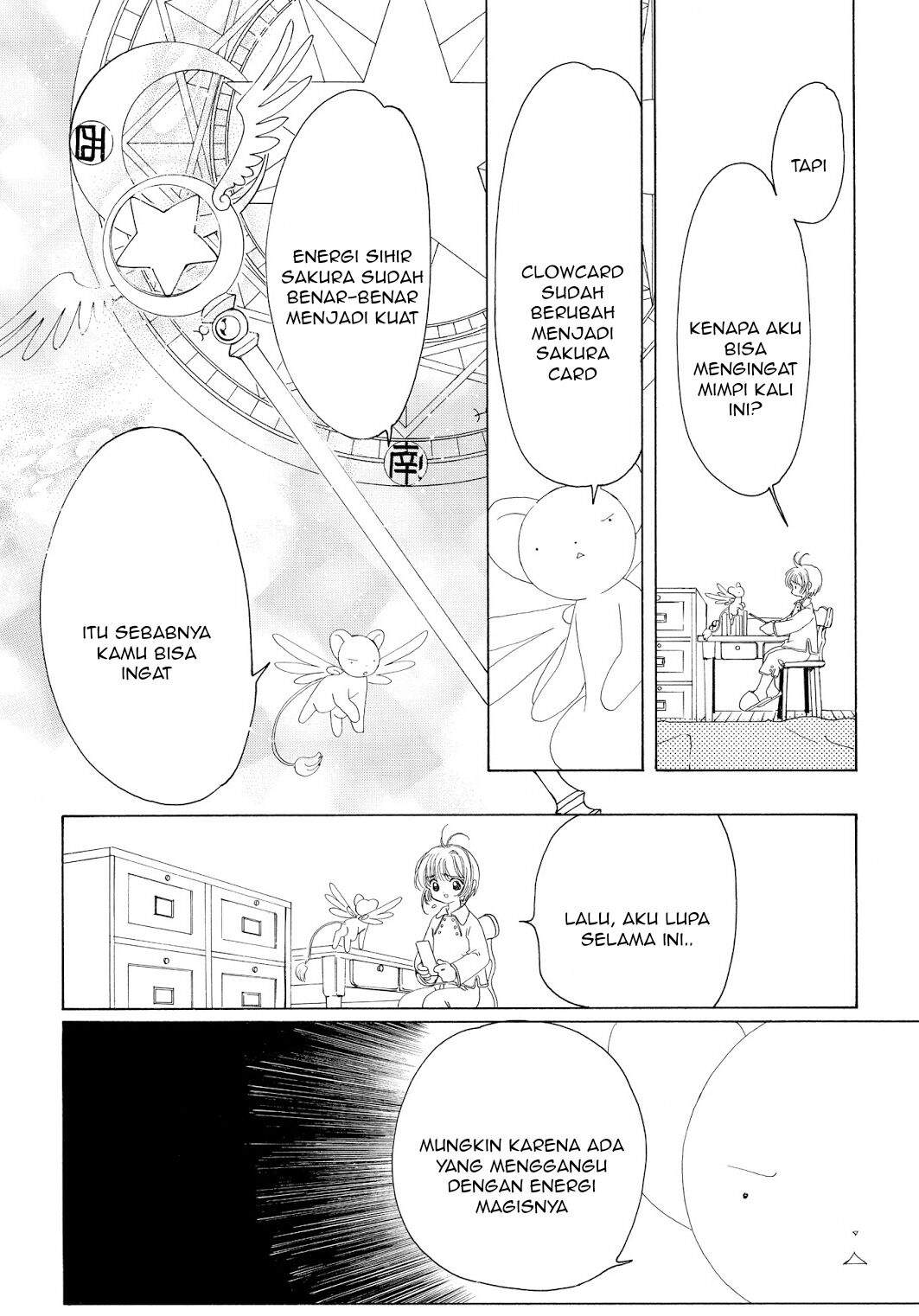 Cardcaptor Sakura Chapter 43