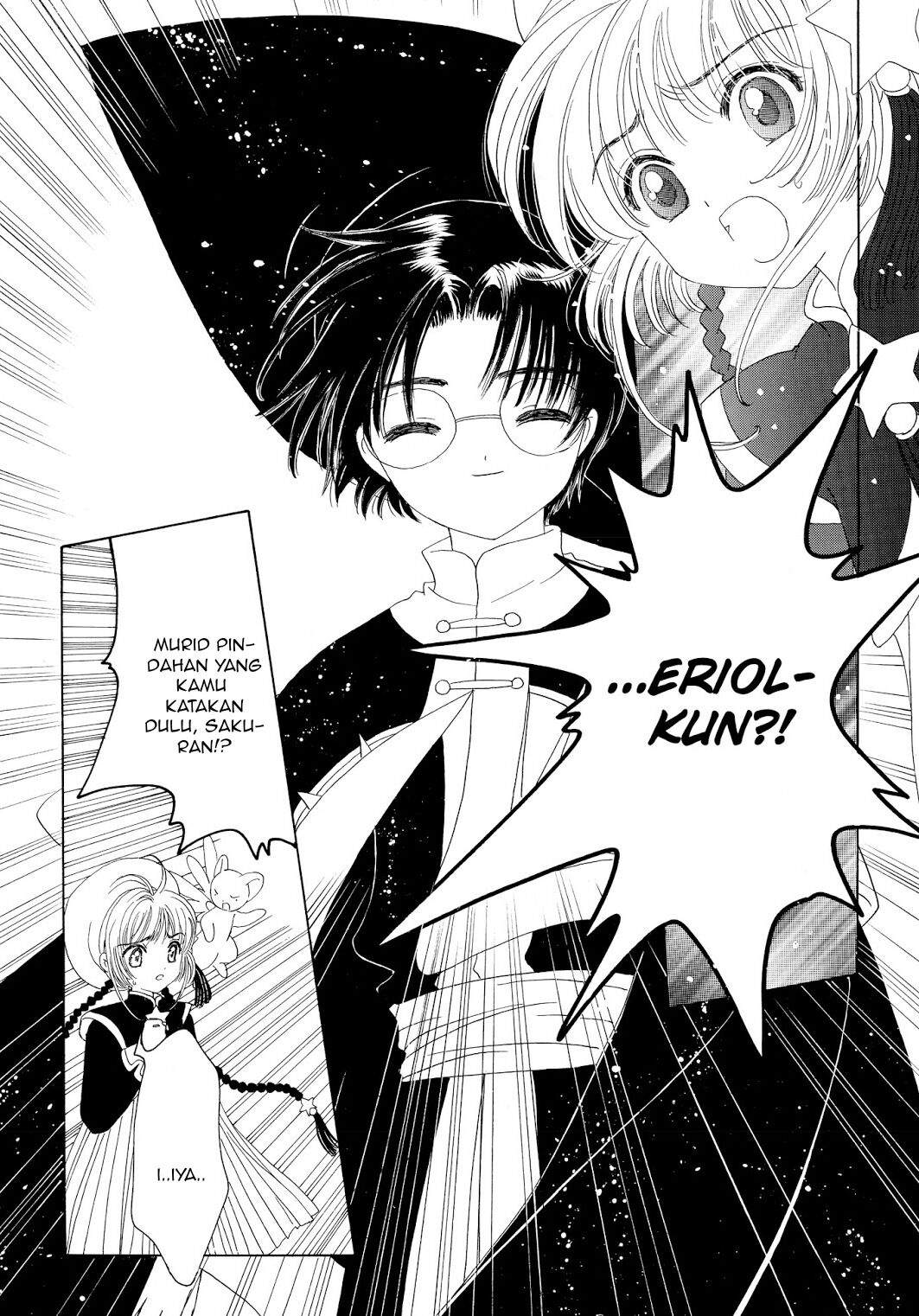 Cardcaptor Sakura Chapter 43