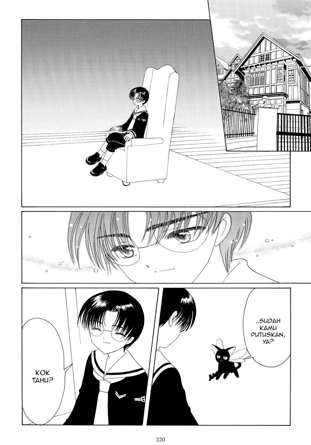 Cardcaptor Sakura Chapter 43