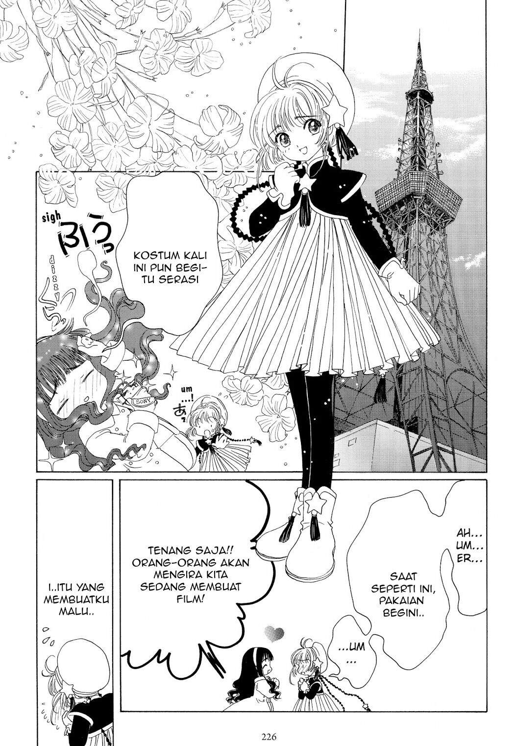 Cardcaptor Sakura Chapter 43