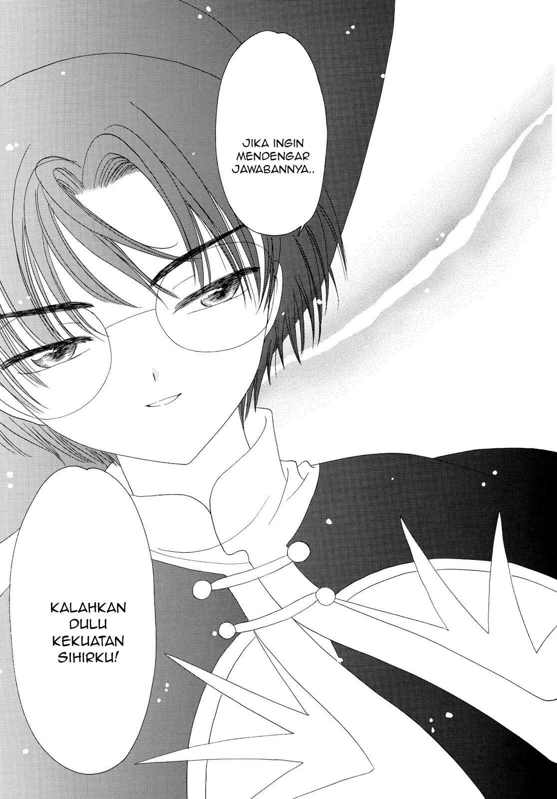 Cardcaptor Sakura Chapter 44