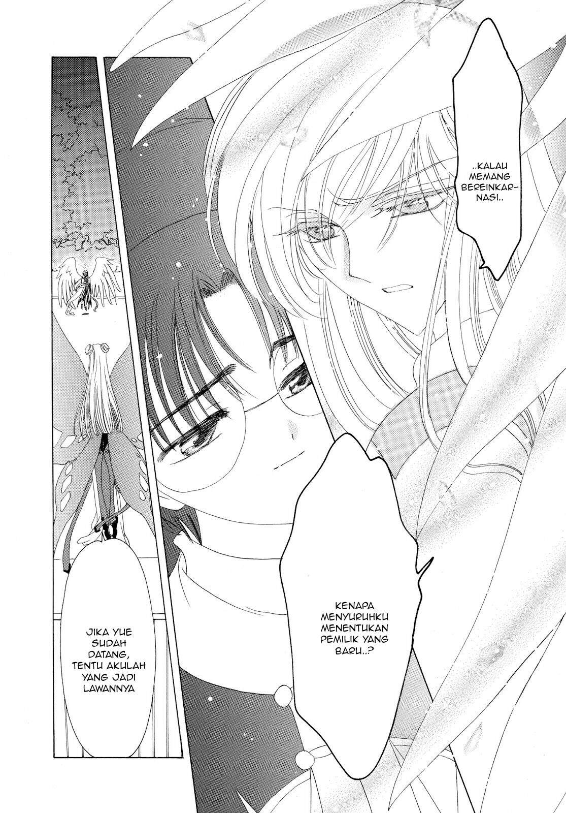 Cardcaptor Sakura Chapter 44