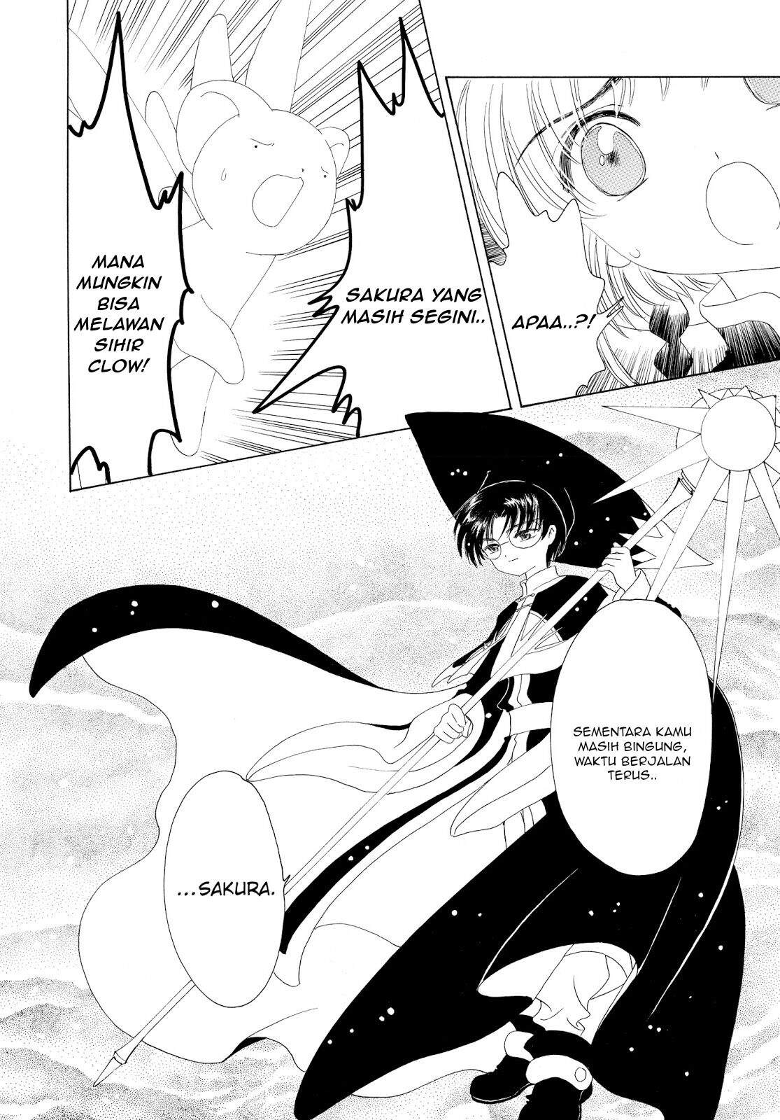 Cardcaptor Sakura Chapter 44