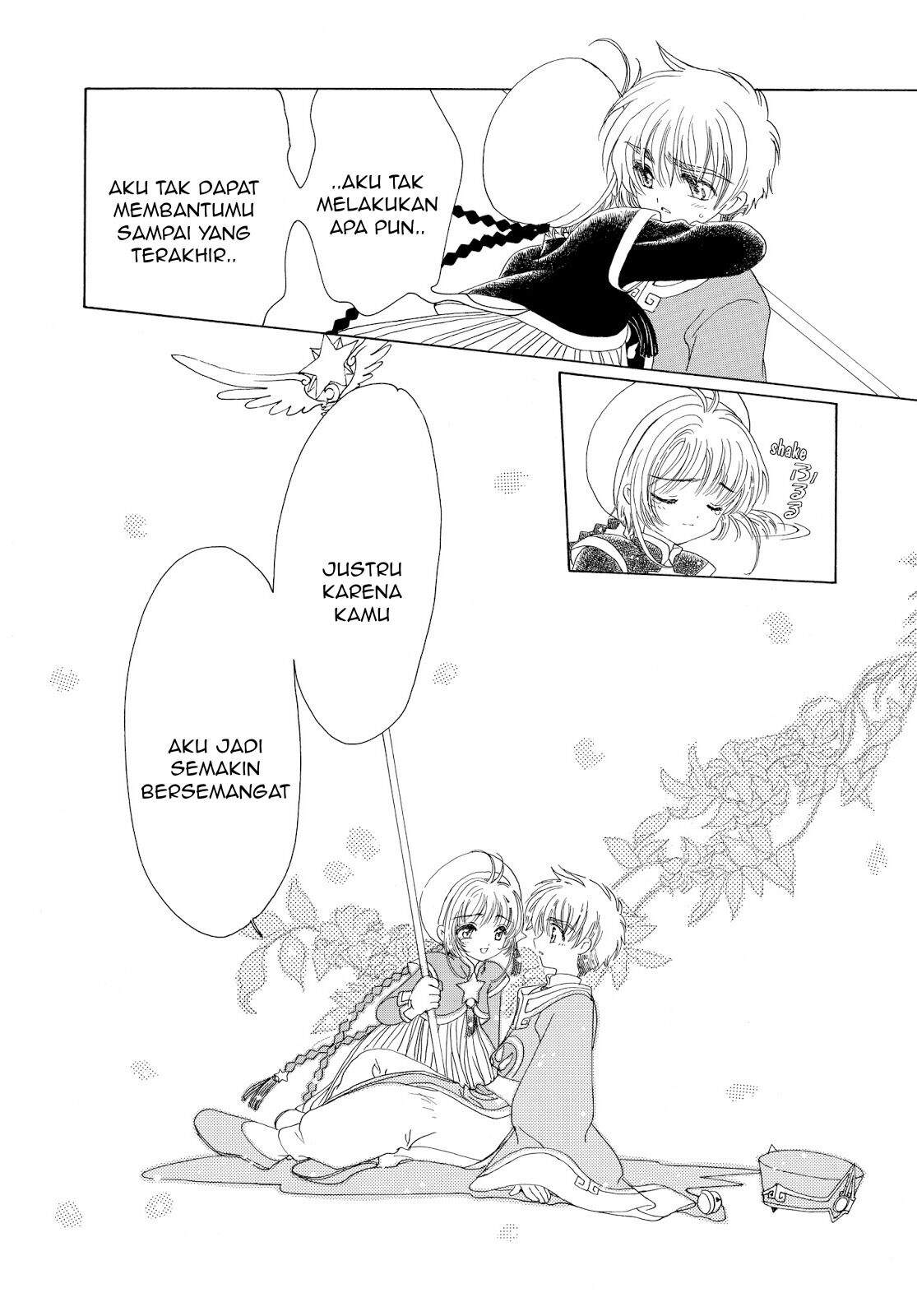 Cardcaptor Sakura Chapter 44