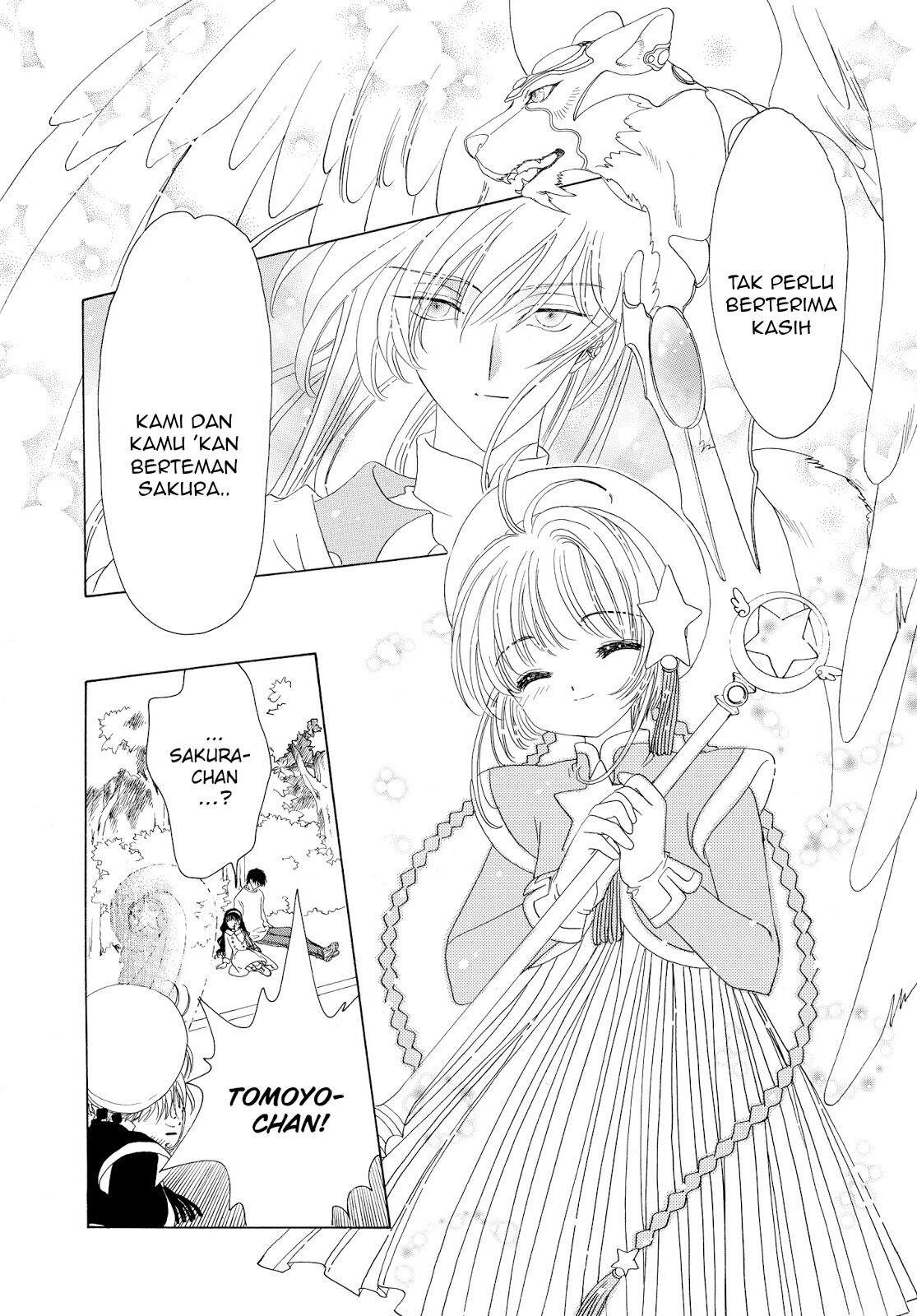 Cardcaptor Sakura Chapter 44