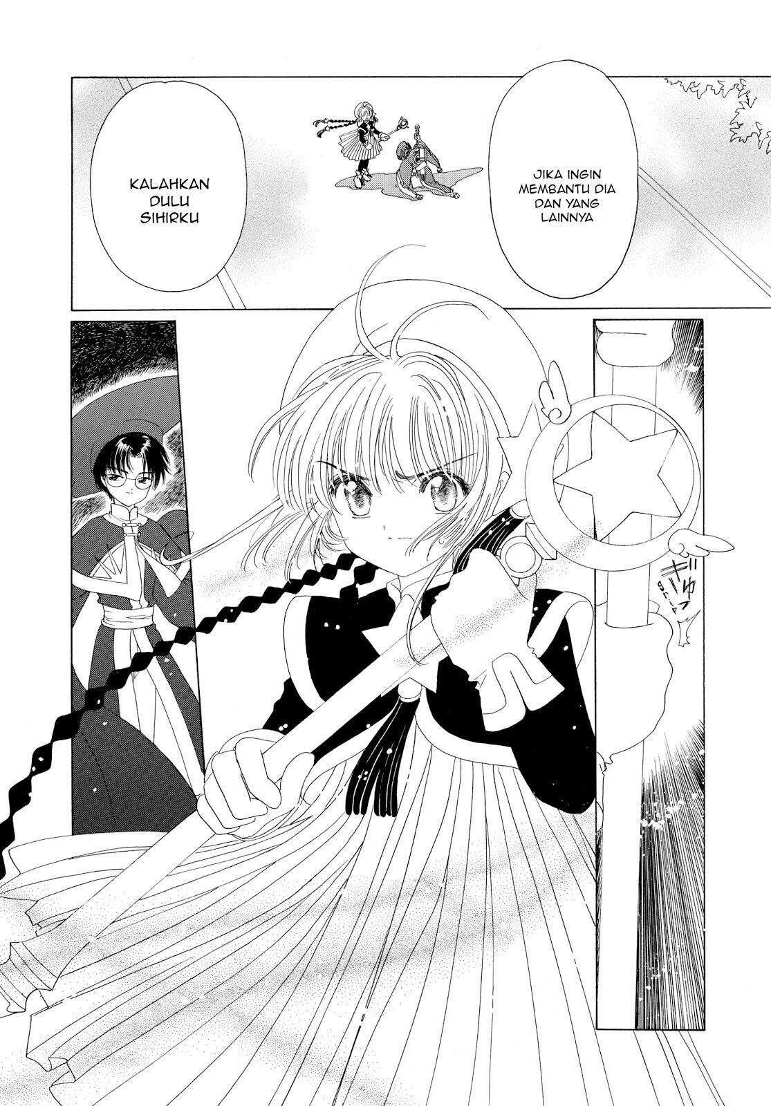 Cardcaptor Sakura Chapter 44