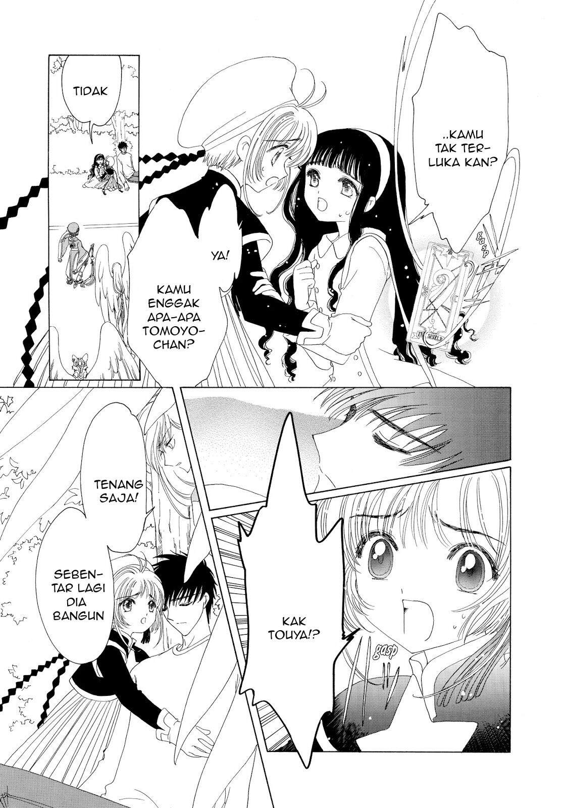 Cardcaptor Sakura Chapter 44